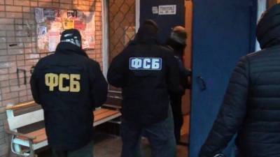ФСБ отчиталась о задержании членов "украинской нацистской организации" - svoboda.org - Россия - Украина - Белгород
