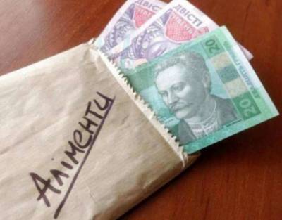 Минимальный размер алиментов повысился с 1 июля - lenta.ua - Украина