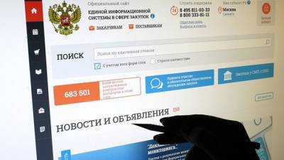 Правительство Ленобласти обновит офисную канцелярию на 1,4 млн рублей - ivbg.ru - Украина - Ленинградская обл. - район Гатчинский