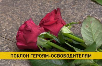 Работники Комитета госконтроля возложили цветы к мемориальному комплексу «Масюковщина» - ont.by - Белоруссия