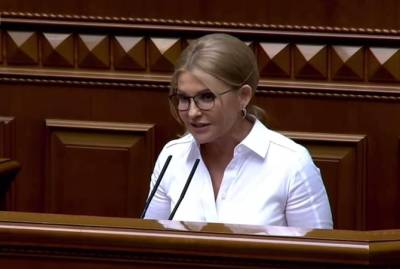 Юлия Тимошенко - Тимошенко рассмешила Раду, заявив, что не имеет симпатий к олигархам - kp.ua - Украина