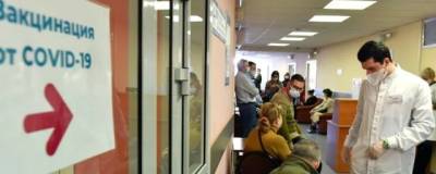 Сергей Собянин - В Москве стартовала ревакцинация от коронавирусной инфекции - runews24.ru - Москва