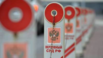 Верховный суд усомнился в субординации - smartmoney.one - Россия - Ставрополье