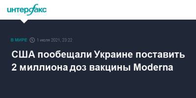 Виктор Ляшко - США пообещали Украине поставить 2 миллиона доз вакцины Moderna - interfax.ru - Москва - США - Украина