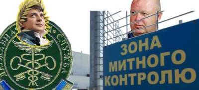Владимир Дидух или Вова Морда взял под контроль Галицкую таможню, наплевав на санкции СНБО - w-n.com.ua