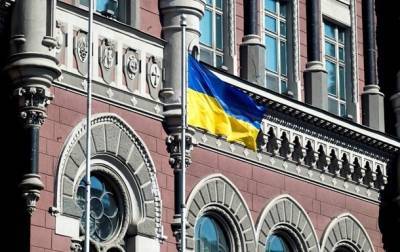 НБУ планирует открыть филиалы за рубежом - korrespondent.net - Украина