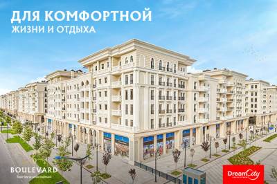 Как устроен внутренний двор в ЖК Boulevard - gazeta.uz - Узбекистан
