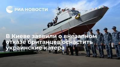 Петр Порошенко - Александр Турчинов - Юрий Бирюков - Петра Порошенко - Экс-советник Порошенко заявил о внезапном отказе Rolls-Royce оснастить украинские катера - ria.ru - Москва - Украина - Киев - Англия