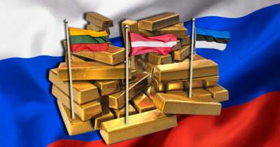 Сколько золота Россия заплатила за Прибалтику - ren.tv - Москва - Россия - Эстония - Литва - Вильнюс - Рига - Латвия - Таллин