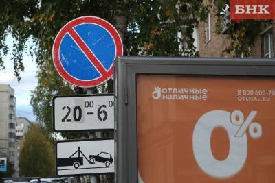 Россияне смогут вернуть деньги за любые допуслуги к кредитам - bnkomi.ru