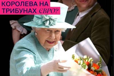 Факт. FAVBET очікує королеву на трибунах та собаку на полі у фіналі Євро 2020 - kp.ua - Украина - Італія - Англія