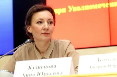 Анна Кузнецова - Кузнецова сообщила о возвращении всех российских детей из тюрем Дамаска - pnp.ru - Россия - Дамаск - Сирия