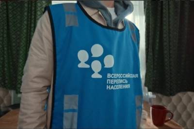 На Кубани продолжают набирать временный персонал для проведения цифровой переписи населения - kuban.mk.ru - Краснодар