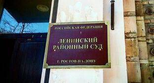 Алексей Навальный - Суд прекратил дело против подростка из Ростова-на-Дону о призывах к беспорядкам - kavkaz-uzel.eu - Россия - Ростов-На-Дону