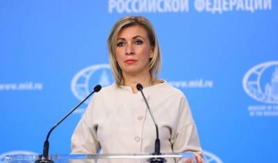 Мария Захарова - Версия об отравлении Навального окончательно развалилась — МИД - eadaily.com - Россия - Германия