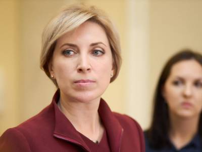 Владимир Зеленский - Ирина Верещук - Олег Уруский - Верещук: Вице-премьер Уруский обещал через месяц ввести в действие реестр исполнителей госконтрактов - gordonua.com - Украина