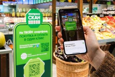 «Буханку хлеба не купишь»: москвичей напугали QR-коды на входе в «Пятерочку» - bloknot.ru - Москва