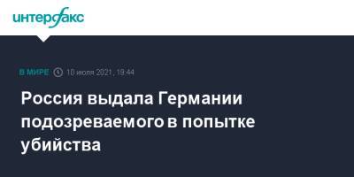 Ирина Волк - Россия выдала Германии подозреваемого в попытке убийства - interfax.ru - Москва - Россия - Германия - Азербайджан