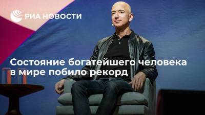 Дональд Трамп - Джефф Безос - Состояние основателя Amazon Безоса выросло более чем на десять миллиардов долларов - ria.ru - Москва - США