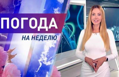 Сначала жара, а к выходным грозы и град! Погода на неделю с 12 по 18 июля. Подробный прогноз - ont.by - Белоруссия