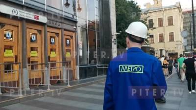 Станция метро "Чернышевская" закрыта из-за плановой проверки - piter.tv