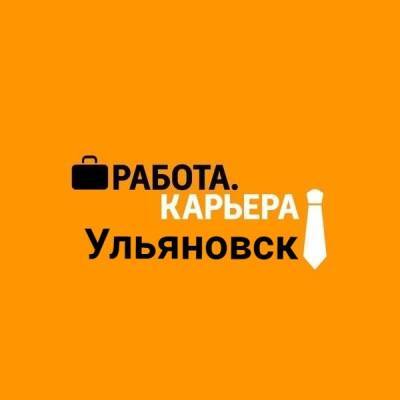 Ульяновцы не сильно выиграют в финансовом плане от переезда в Москву - ulpravda.ru - Москва - Ульяновск