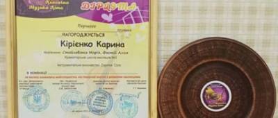 Юная скрипачка из Краматорска стала лауреатом Международного конкурса - w-n.com.ua - Украина - Краматорск