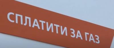 Нафтогаз вновь изменил цену газа на июль - w-n.com.ua
