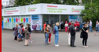 В Москве закончилась вакцина "КовиВак" - profile.ru - Москва - Россия