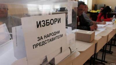 В Болгарии пройдут выборы в парламент - trend.az - Болгария