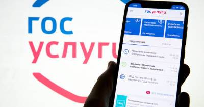 Максут Шадаев - Россиян предупредят о полагающихся им выплатах через "Госуслуги" - ren.tv - Россия
