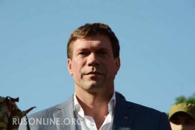 Олег Царев - Украину готовят к переводу на латиницу - rusonline.org - Украина - Крым