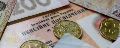 Владимир Зеленский - Пенсии для военных пенсионеров повысятся: как изменятся выплаты - vchaspik.ua - Украина