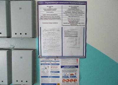 Памятки об использовании газа разместят во всех подъездах Нижегородской области - vgoroden.ru - Нижегородская обл. - Нижний Новгород