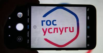 Максут Шадаев - Россиян уведомят о выплатах на детей-школьников через "Госуслуги" - reendex.ru - Россия