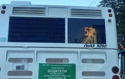 Вадим Кстенин - О камерах, фиксирующих нарушения на выделенке, предупредили жителей Воронежа - gorcom36.ru - Воронеж