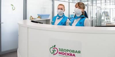 Сергей Собянин - Собянин: Москва прошла пик заболеваемости COVID-19 - znak.com - Москва - Россия
