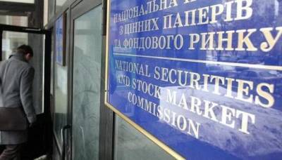Евробонды пяти украинских компаний, выпущенных через зарубежных эмитентов, теперь будут торговаться на внутреннем рынке - minfin.com.ua - Украина