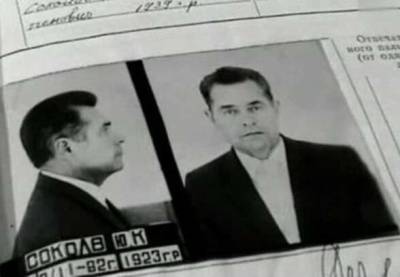 Михаил Горбачев - Юрий Соколов: что не так в биографии, казненного директора «Елисеевского» гастронома - russian7.ru