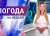 Сначала жара, а к выходным грозы и град! Погода на неделю с 12 по 18 июля. Подробный прогноз - udf.by - Белоруссия