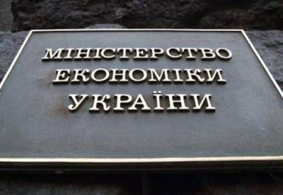 Алексей Любченко - В Минфине спрогнозировали рост экономики - facenews.ua - Украина