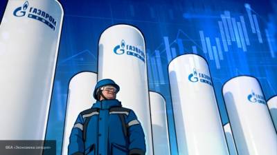 Решения «Газпрома» установят в Европе высокие цены на российский газ - newinform.com - Украина