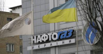 Украинцы отказались покупать у «Нафтогаза» газ по европейским ценам - eadaily.com - Украина