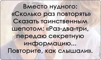 ​10 родительских хитростей - skuke.net