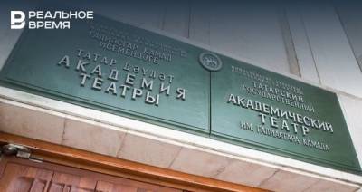 Максим Платонов - Новое здание театра Камала в Казани построят между ул. Хади Такташа и озером Нижний Кабан - realnoevremya.ru - респ. Татарстан - Казань