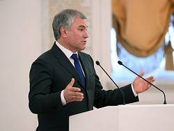 Елизавета II - Вячеслав Володин - Володин ответил на призыв Лондона отменить в России закон об иноагентах - newsland.com - Россия - США - Англия - Лондон