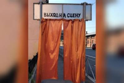 Дорожный знак на Петроградке превратили в кулисы театра - spb.mk.ru - Санкт-Петербург