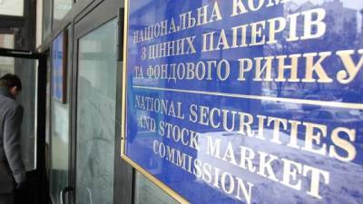 Денис Шмыгаль - НКЦБФР стал органом лицензирования в системе накопительных пенсий - hubs.ua - Украина