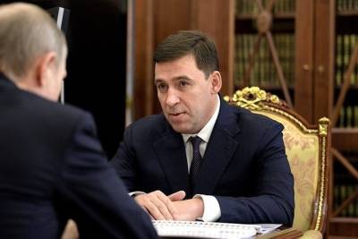 Екатеринбургская епархия отказалась подчиняться запрету губернатора - mk.ru - Екатеринбург - Свердловская обл.