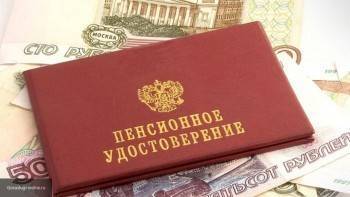 В Вологодской области с 1 августа повысят пенсии работающих пенсионеров - vologda-poisk.ru - Россия - Вологодская обл. - с. 1 Августа